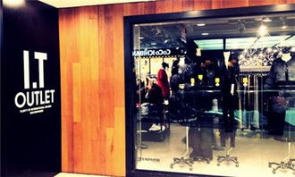 i.t靠中國內(nèi)地市場咸魚翻身，鞋帽零售迎來新篇章